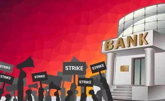 Two banks Strike Since 30th Of This Month At Visakhapatnam - Sakshi