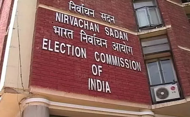 Central Election Commission Released Schedule For Atmakur Bypoll - Sakshi