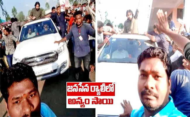 Amalapuram Violent Protests Police Detained Anyam Sai - Sakshi