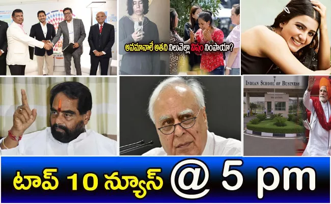 Top10 Telugu Latest News Evening Headlines 25th May 2022 - Sakshi