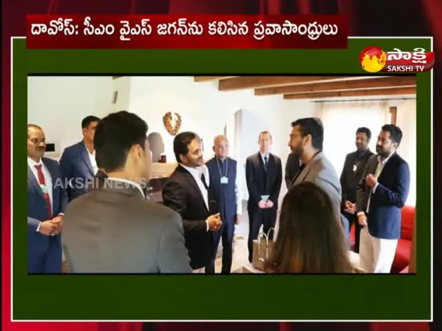 AP CM Jagan Met Andhra Pradesh Diaspora Who Lives In Switzerland