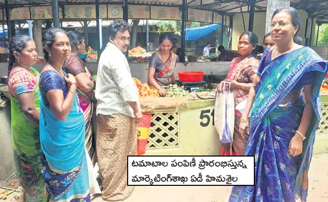 Start Of Tomato Distribution In Kadapa At The Rythu Bazar - Sakshi