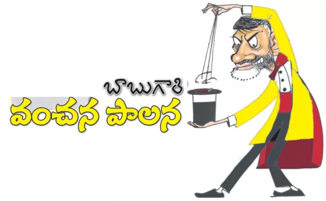 Prakasam District Milk Dairy Closed in Chandrababu Naidu Regime - Sakshi