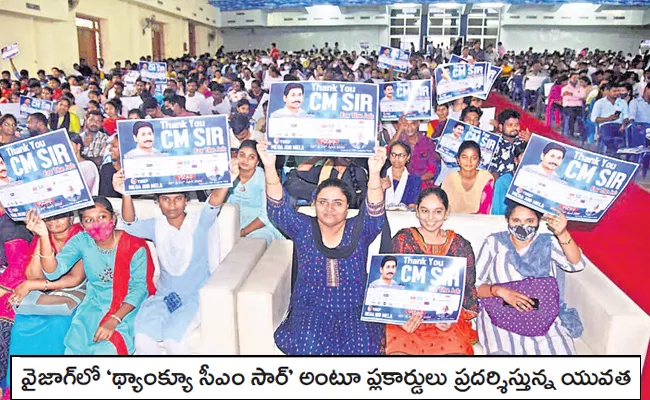 Job Mela In AP: Leading companies To select candidates - Sakshi