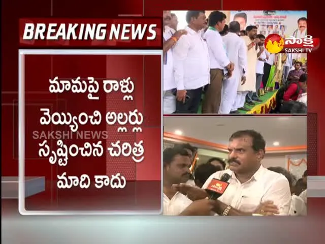 Minister Botsa Satyanarayana Comments On Chandrababu