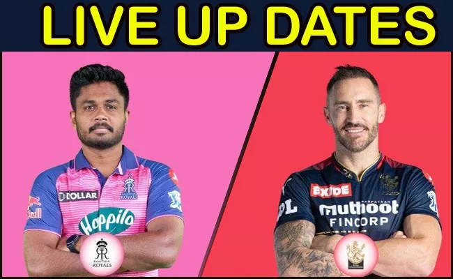 IPL 2022: RCB Vs RR Match Live Updates And Highlights - Sakshi