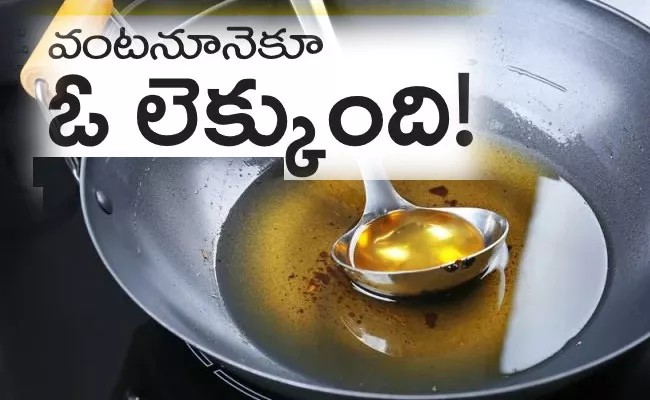 Visakhapatnam: Used Cooking Oil Collecting For Biodiesel Production - Sakshi