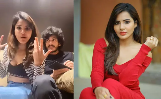 Netizens Trolled On Ashu Reddy Over Her Latest Instagram Video - Sakshi