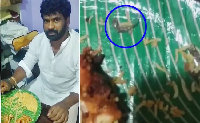 Hyderabad Corporator Order Biryani And Shock After See Lizard in Biryani - Sakshi