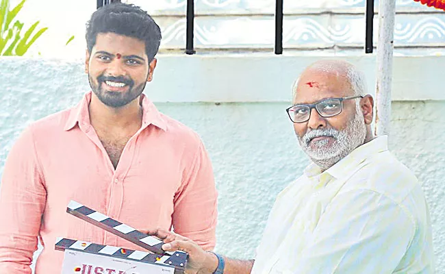 MM Keeravani Son Sri Simha Koduri Ustaad Movie Launched - Sakshi