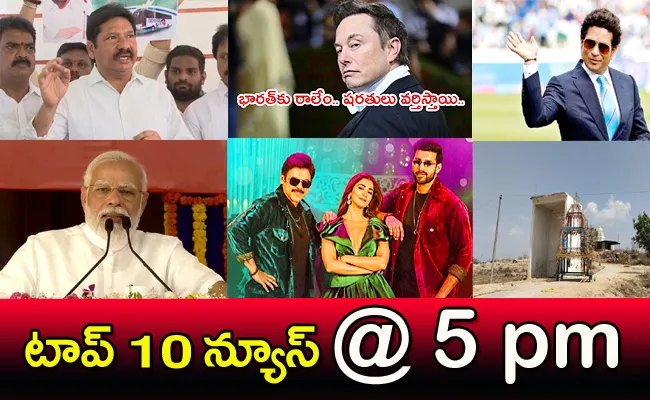 Top10 Telugu Latest News Evening Headlines 28h May 2022 - Sakshi