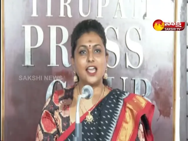 Minister RK Roja Press Meet At Tirupati Press Club