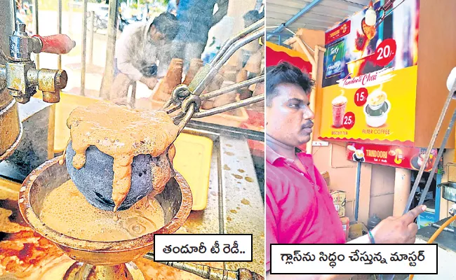 Tandoori Tea Is Very Famous In Nellore - Sakshi