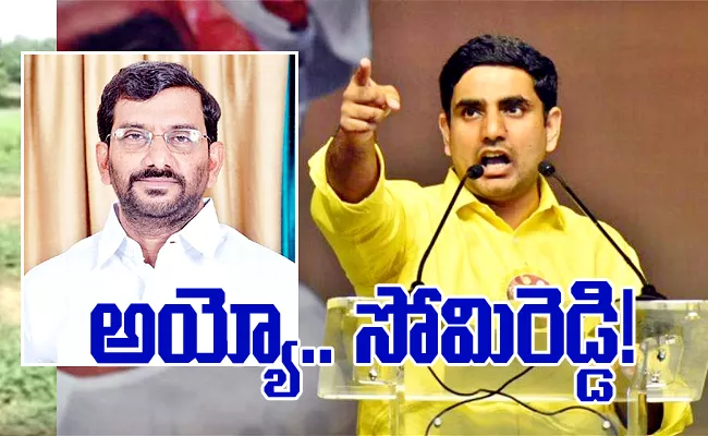 Nara Lokesh New Policy In Mahanadu Public Meeting - Sakshi