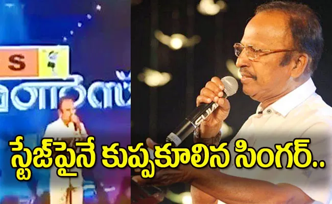 Veteran Singer Edava Basheer Dies At 78 During Music Live Concert - Sakshi