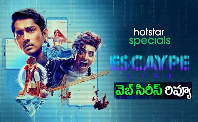 Siddharth Escaype Live Web Series Review And Rating In Telugu - Sakshi