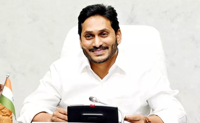 CM Jagan say Ramadan wishes for Muslims - Sakshi