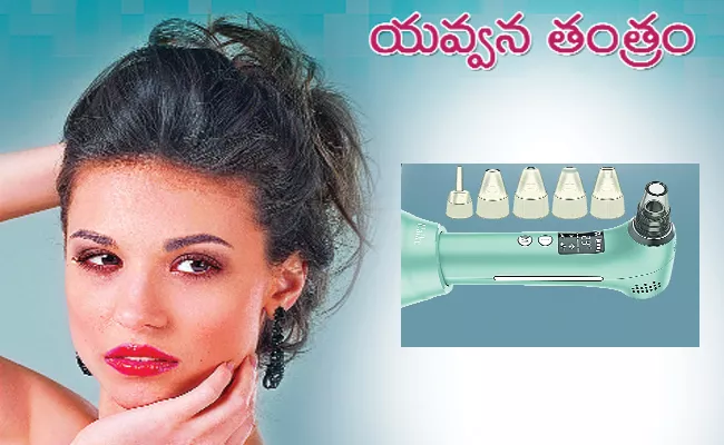 Beauty Tips: Hot And Cool Skin Care Tool Help Remove Blackheads Oily Skin - Sakshi