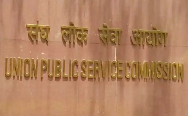 UPSC Civil Services 2021 Final Result Out - Sakshi