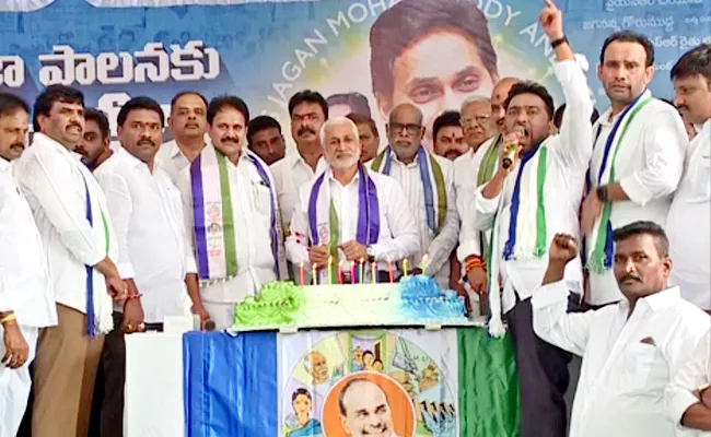 3 Years Of YS Jagan Government: YSRCP Celebrations Across The Andhra Pradesh - Sakshi