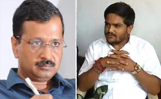 Hardik Patel Serious Comments On AAP - Sakshi