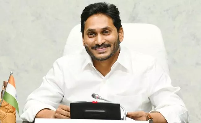 CM YS Jagan Congratulating The Civil Services Winners - Sakshi