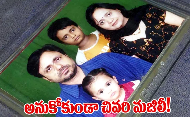 Indian Family Sad Story Which Dies Nepal Aircraft Mishap - Sakshi