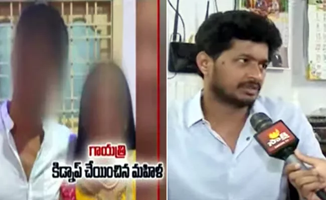 Sensational Facts Reveals On Gayatri Case: Husband Srikanth Interview - Sakshi