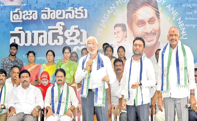 Vijaya Sai Reddy Comments On 3 Years Of YS Jagan Government - Sakshi