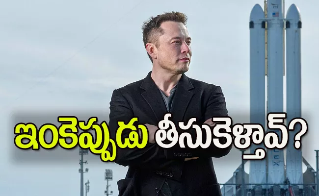 The internet remembered Elon Musk promised to put a man on Mars in 2022 - Sakshi