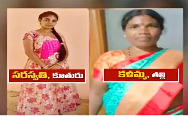 Father Murdered The New Bride In Mahabubnagar District - Sakshi