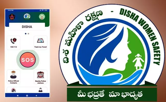 Disha App Helps Tenth Class Girl Student to Write Exams - Sakshi