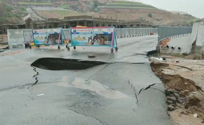 Yadadri Roads Washed Away By Rain - Sakshi