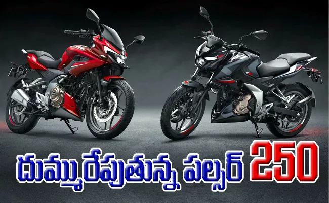 Bajaj Pulsar 250 Create Records In Sales - Sakshi