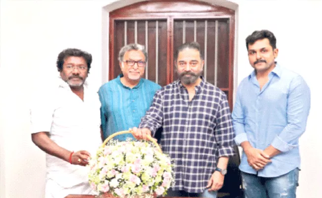 Nadigar Sangam Members Meets Kamal Haasan - Sakshi