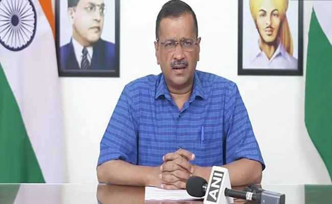 Power Subsidy To Only Those Who Want It: Arvind Kejriwal - Sakshi