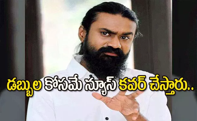 Rahul Ramakrishna Supports Vishwak Sen And Fires On Tv Channel - Sakshi