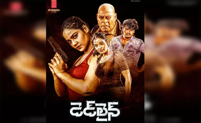 Aparna Malik Dead Line First Look ANd Motion Poster Release - Sakshi