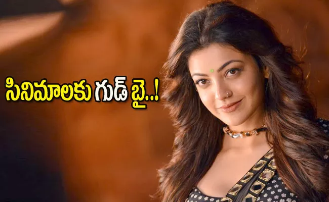 Heroine Kajal Aggarwal Likely To Quit Movies - Sakshi