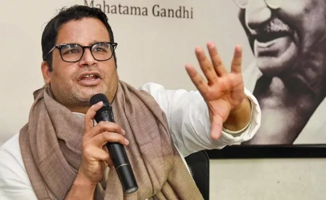 Prashanth Kishor Sensation Comments On Bihar Politics - Sakshi