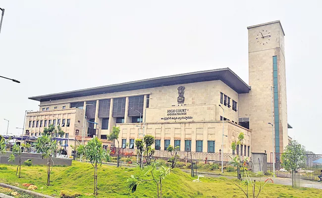 Andhra Pradesh High Court comments on Courts Judgments - Sakshi