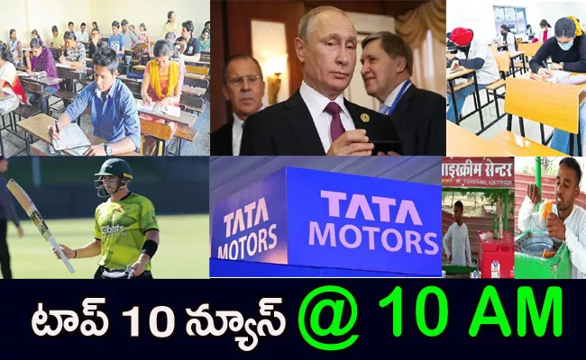 Top 10 Telugu Latest News Moring Headlines 6th May 2022 - Sakshi