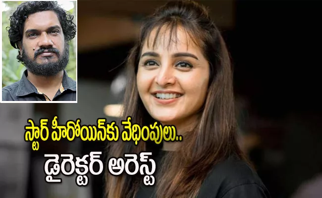 Filmmaker Sanal Kumar Sasidharan Taken Into Custody For Stalking Manju Warrier - Sakshi