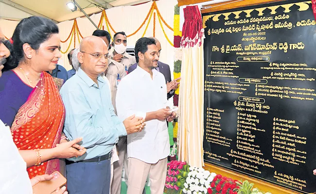 CM YS Jagan lays foundation stone for TTD Childrens Hospital - Sakshi