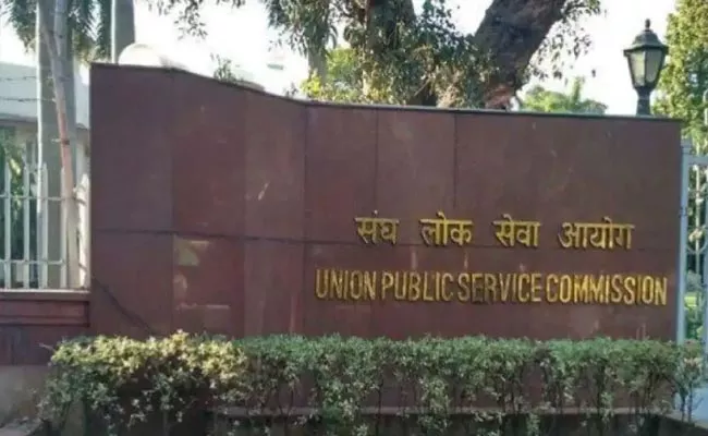 Experts Predict That the Civil Prelims Upsc on June 5 May Be Different Trend - Sakshi