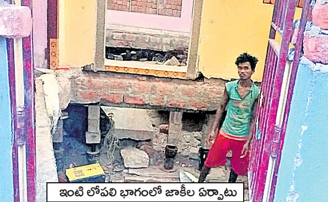 Old Houses Solidified With Japanese Technology - Sakshi