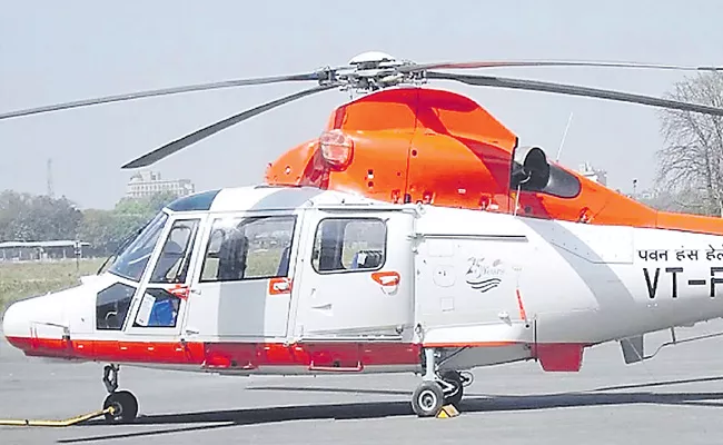 Details About Pawan Hans sale - Sakshi