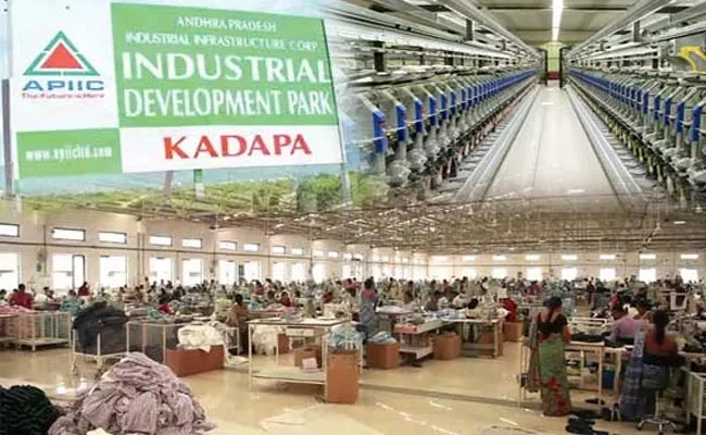 Central Team To Suspect Integrated Textile Park Ap - Sakshi