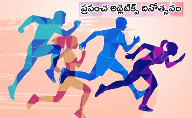 World Athletics Day 2022: Theme, Significance And All You Need to Know - Sakshi