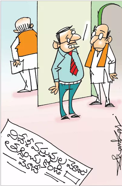 Sakshi Cartoon On Foreign goods Comment Of Narendra Modi